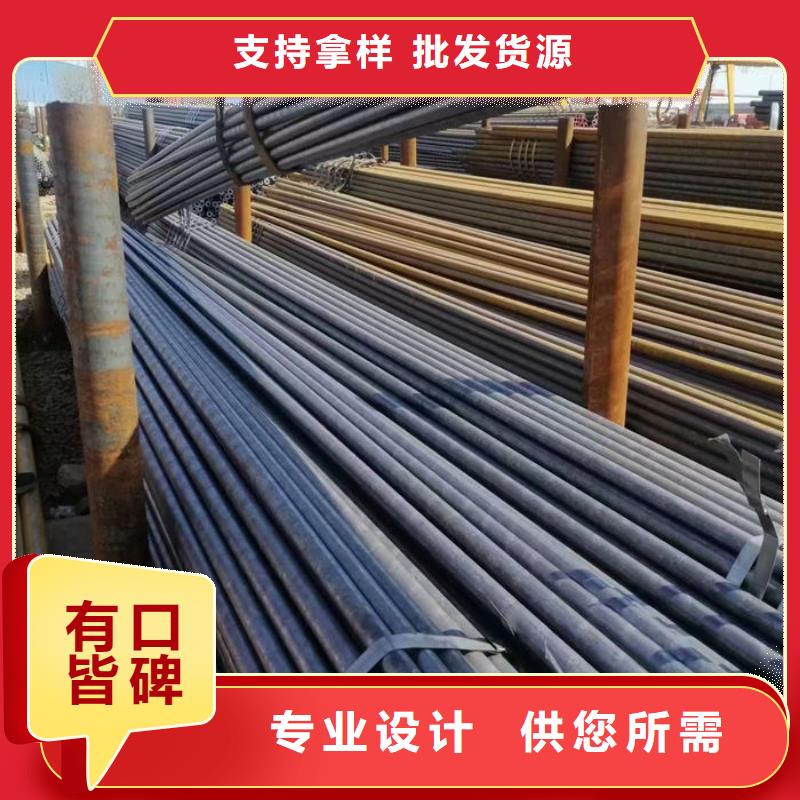 無縫鋼管無縫方矩鋼管定制批發(fā)