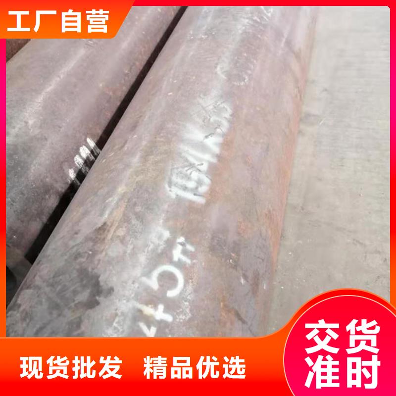 【無縫鋼管】精軋鋼管批發價格