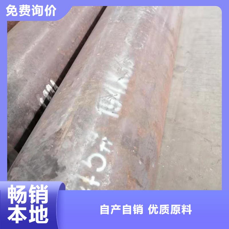 【無(wú)縫鋼管】,20CrMo合金管誠(chéng)信為本