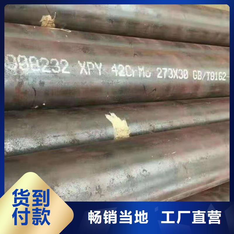 無縫鋼管精拉無縫管來圖定制量大從優(yōu)