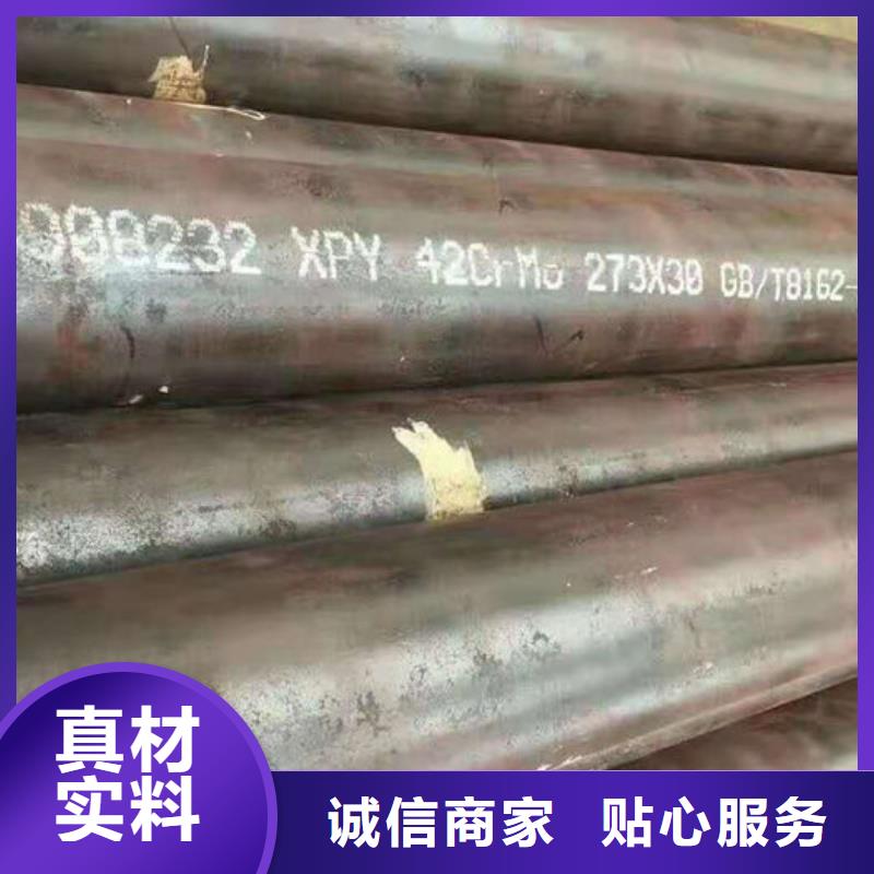 無縫鋼管油拉鋼管買的是放心