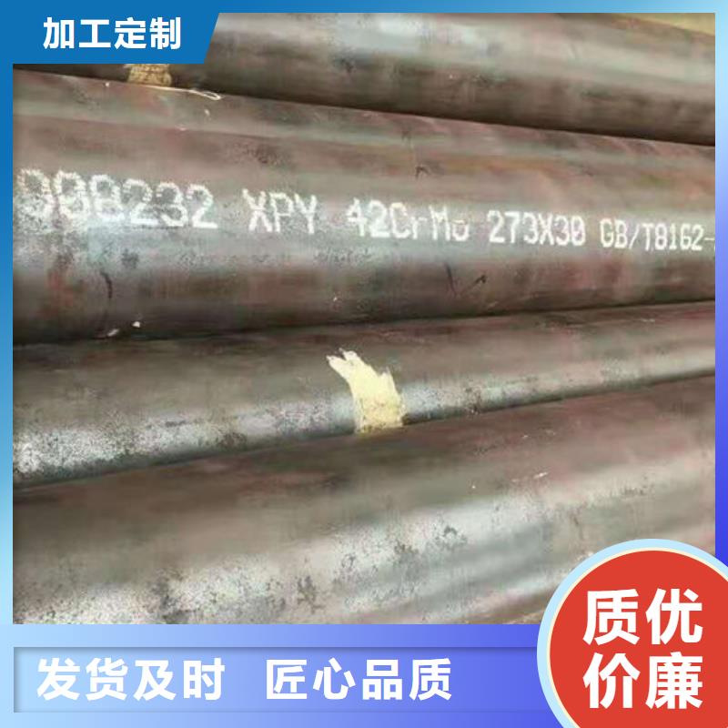 無縫鋼管精軋鋼管一手價格