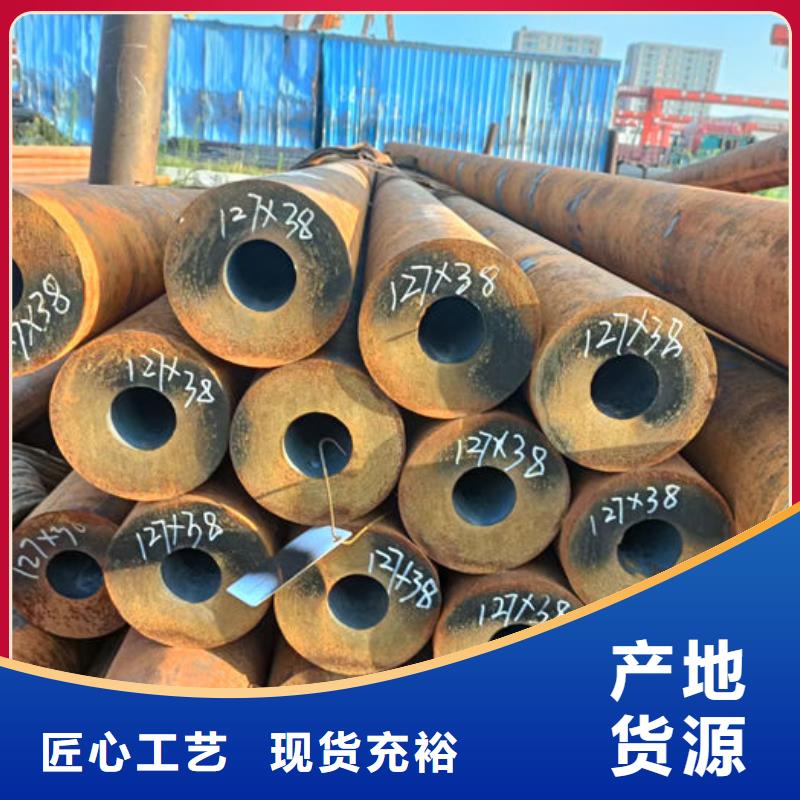 無縫鋼管油拉鋼管質(zhì)量不佳盡管來找我