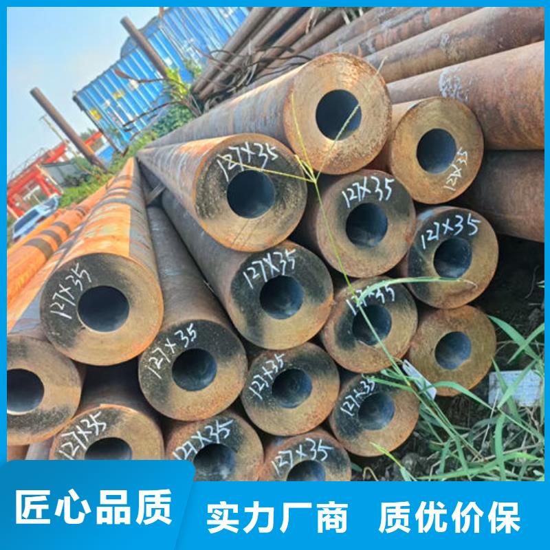 無縫鋼管無縫鋼管切割多種款式可隨心選擇