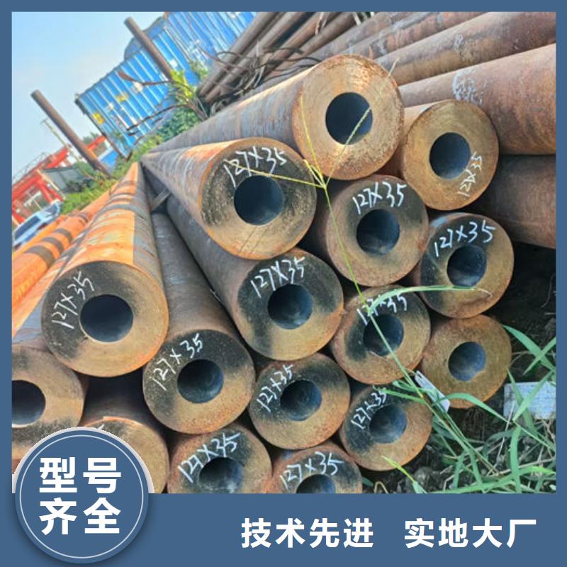 無縫鋼管45#光亮油拉鋼管出廠價