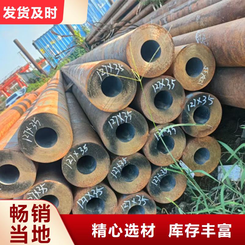 無縫鋼管精拉無縫管來圖定制量大從優(yōu)
