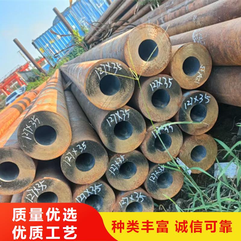 無縫鋼管45#無縫鋼管打造好品質