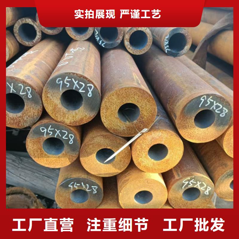 無縫鋼管20Cr無縫管直銷廠家