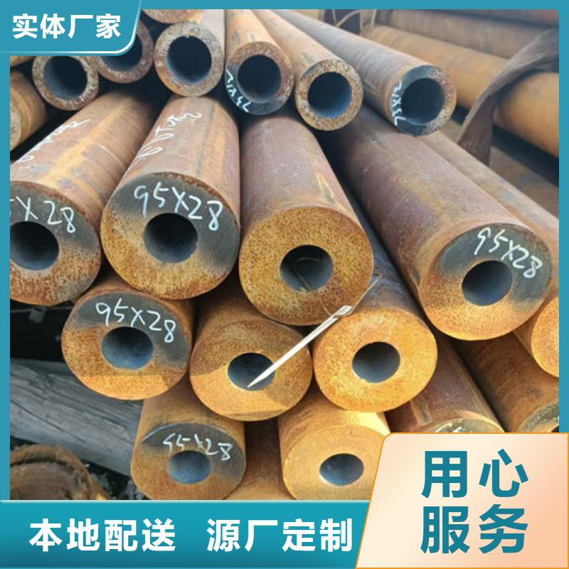 【無縫鋼管大口徑精密管誠信為本】