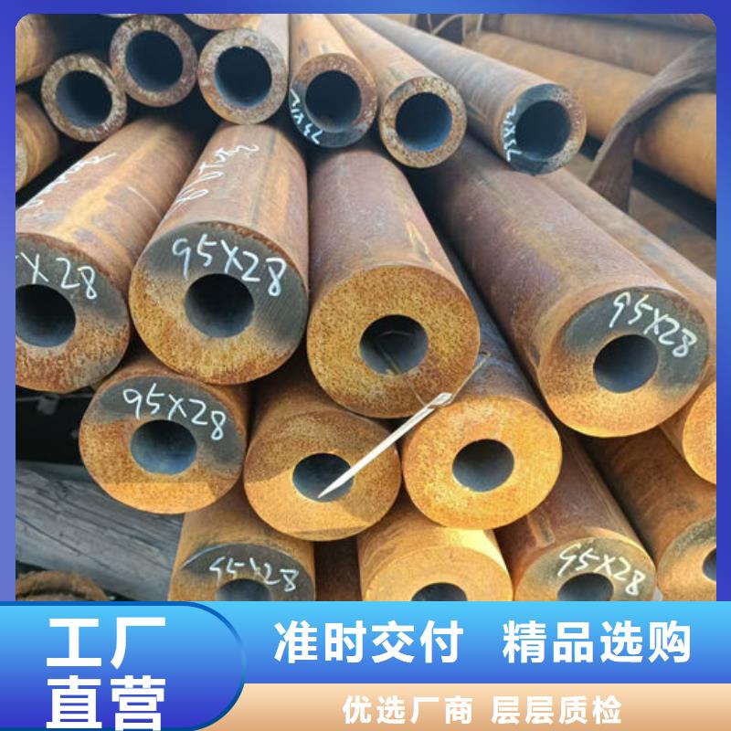 【無縫鋼管大口徑精密管誠信為本】