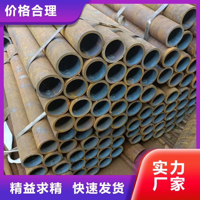 無縫鋼管-20#碳素鋼管廠家質(zhì)量過硬