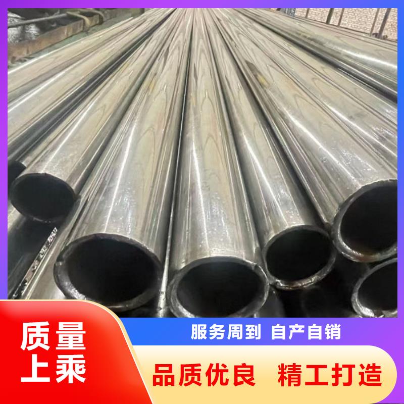【無縫鋼管】_45#光亮油拉鋼管懂您所需