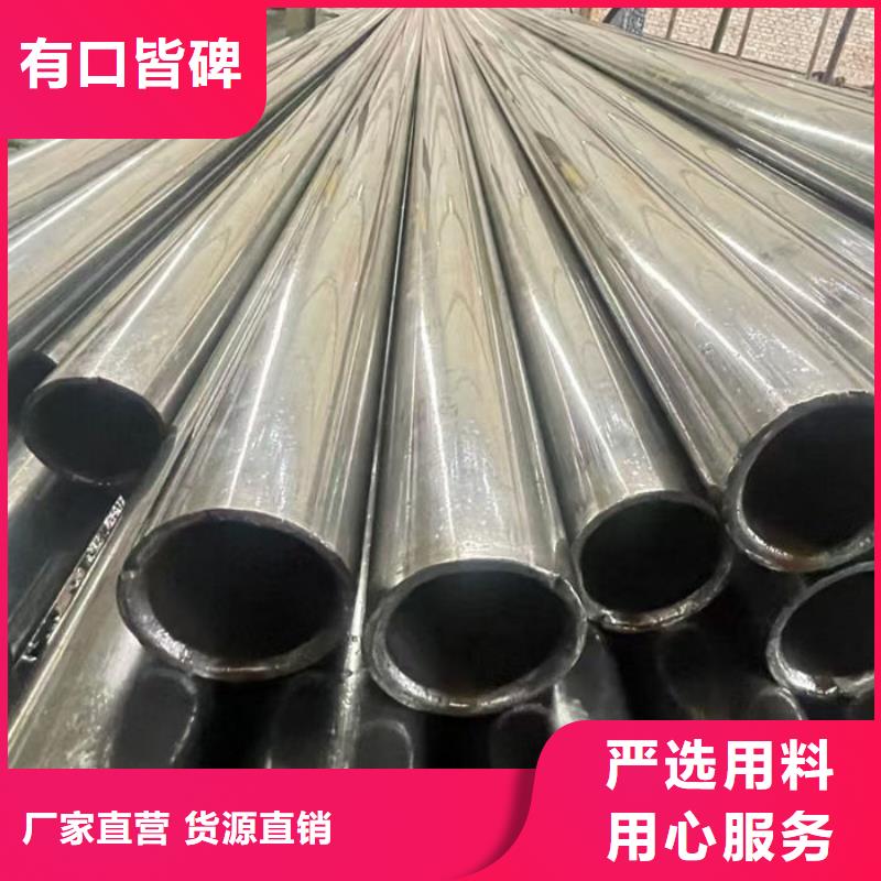 無縫鋼管20CrMo合金管誠信為本