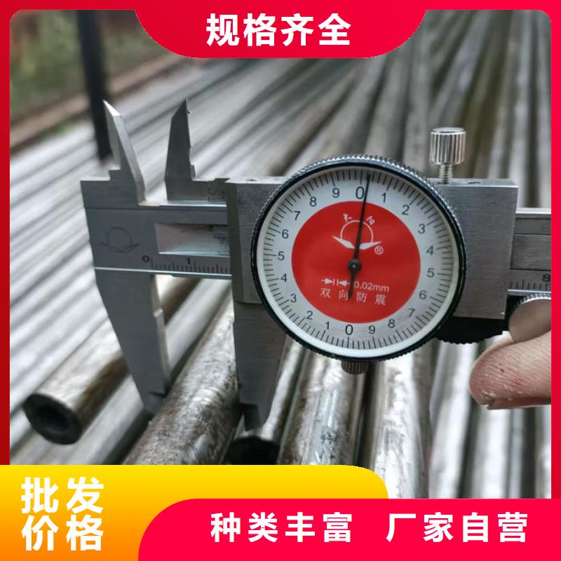 【無縫鋼管】無縫鋼管訂做源頭廠家量大價優