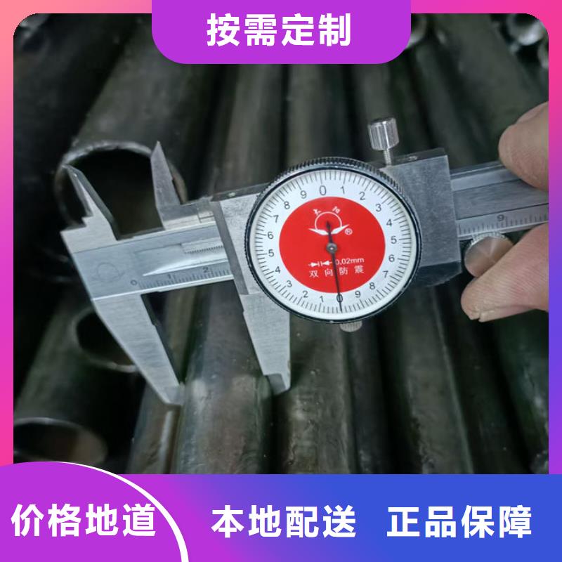 無縫鋼管45#光亮油拉鋼管極速發貨