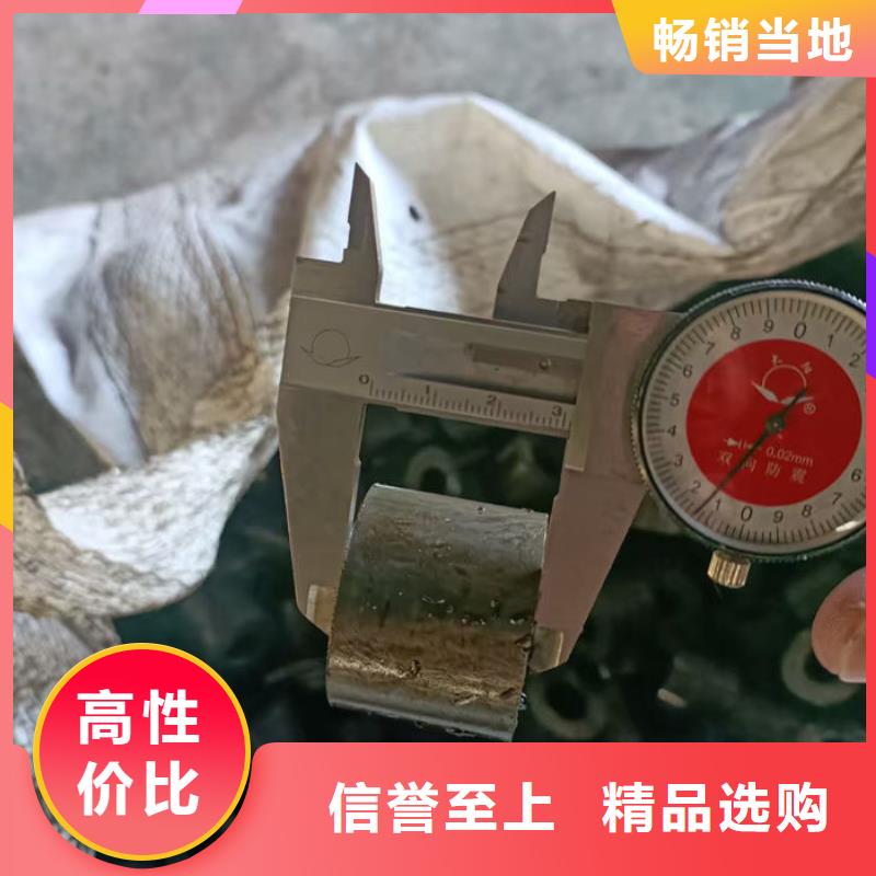 無縫鋼管精拉無縫管來圖定制量大從優(yōu)