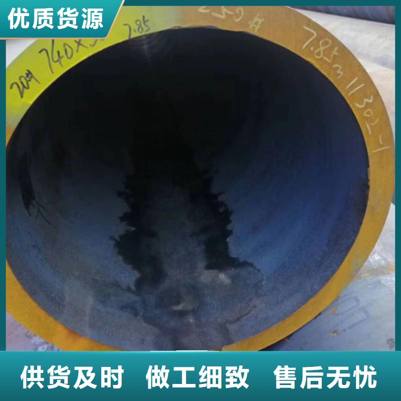 無縫鋼管無縫鋼管訂做好產品好服務