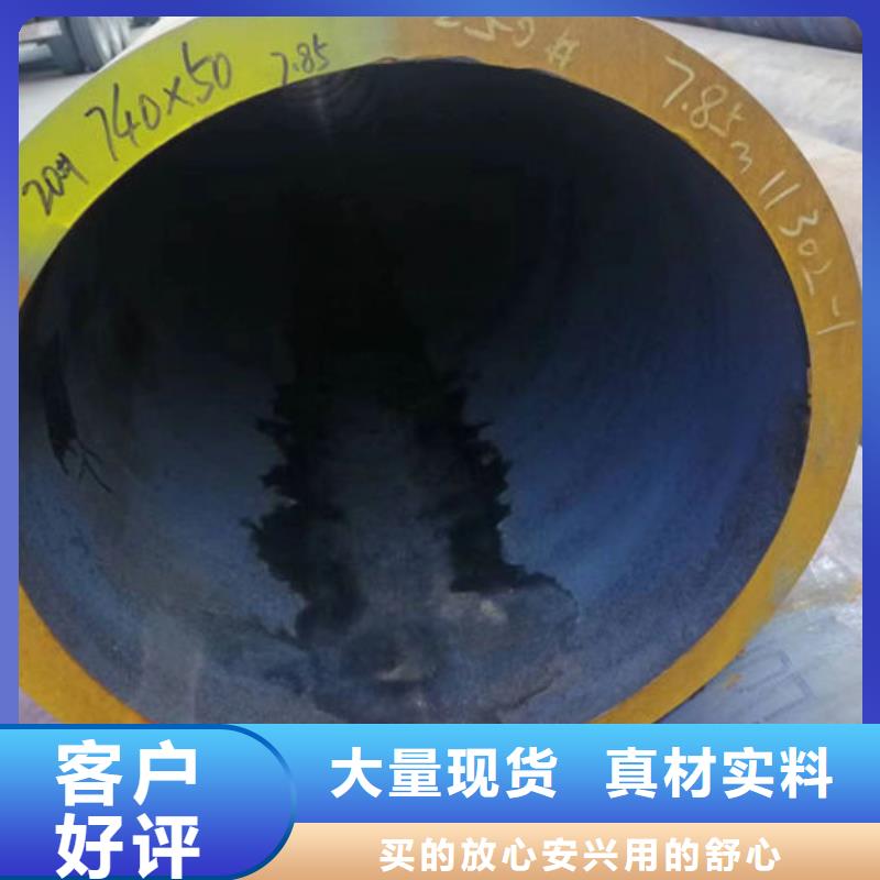 無縫鋼管廠家現貨批發