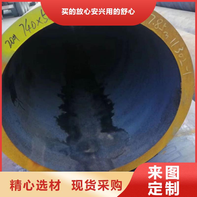 無縫鋼管-20CrMo合金管采購