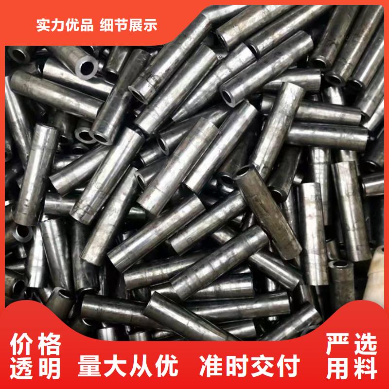 【無縫鋼管大口徑精密管誠信為本】