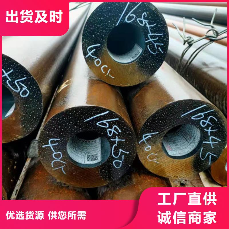 無(wú)縫鋼管20G3087低中壓鍋爐管按需定做
