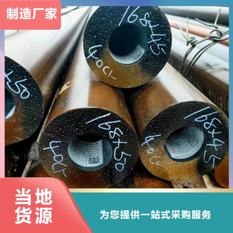 【無縫鋼管】-40Cr無縫管客戶好評