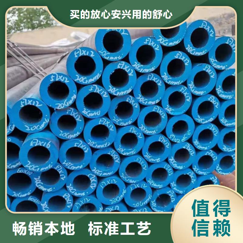 無縫鋼管20#無縫鋼管優選廠家