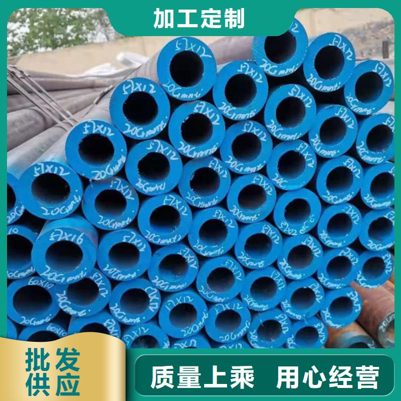 無縫鋼管精密鋼管定做來圖定制量大從優