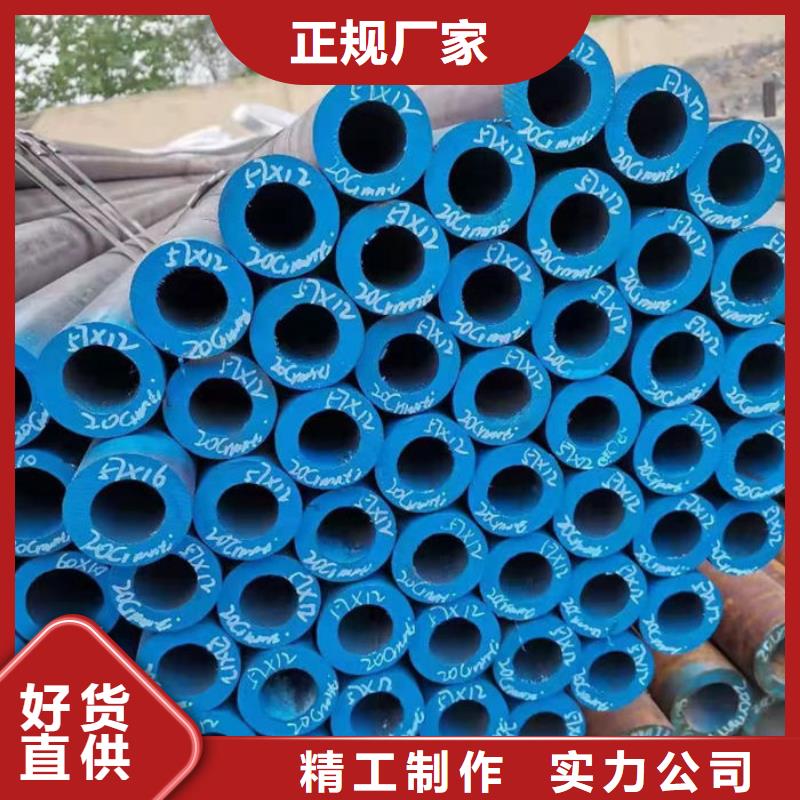 無縫鋼管大口徑精密管誠信可靠