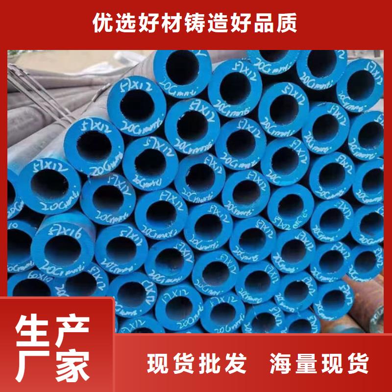 無縫鋼管精軋鋼管一手價格