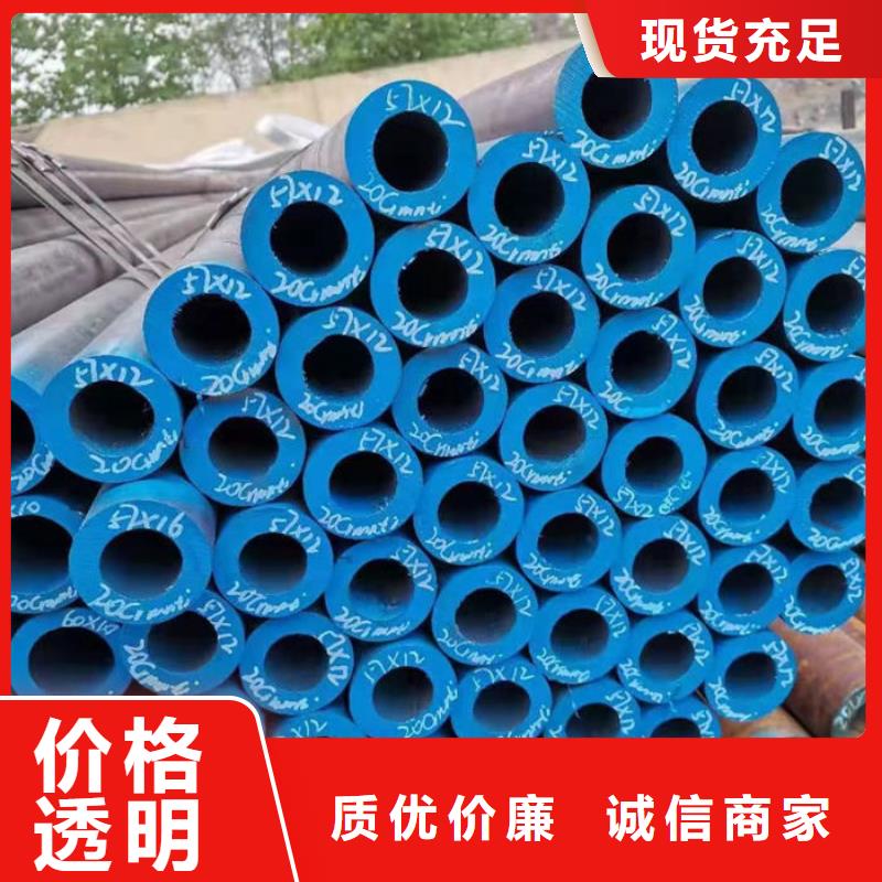 【無縫鋼管】-40Cr無縫管客戶好評