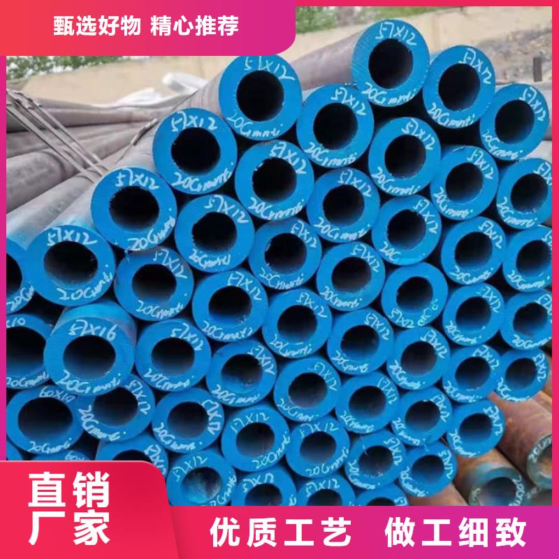 【無縫鋼管大口徑精密管誠信為本】