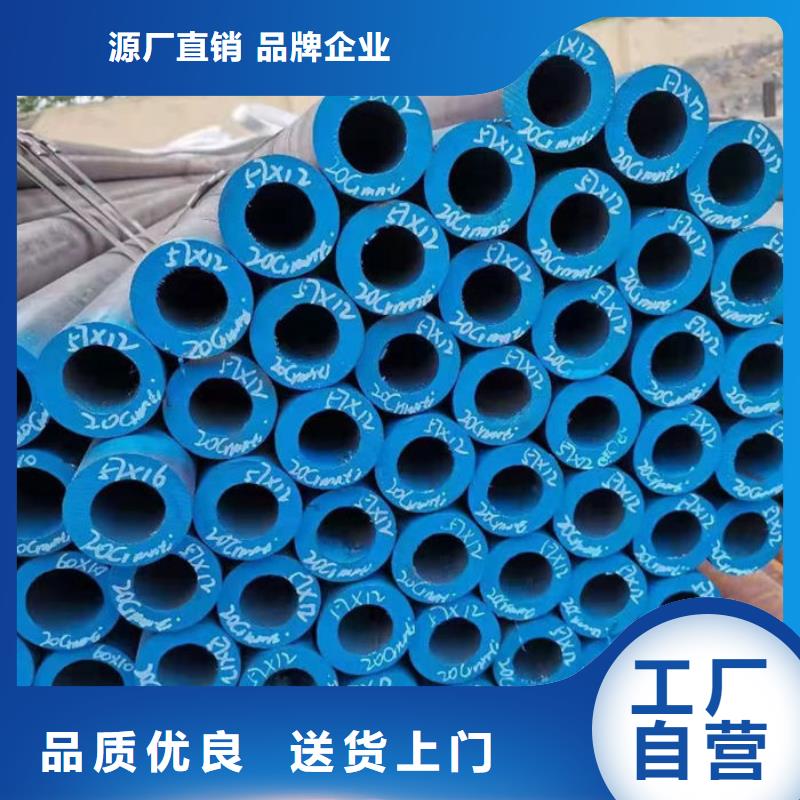 無縫鋼管圓鋼一站式采購方便省心