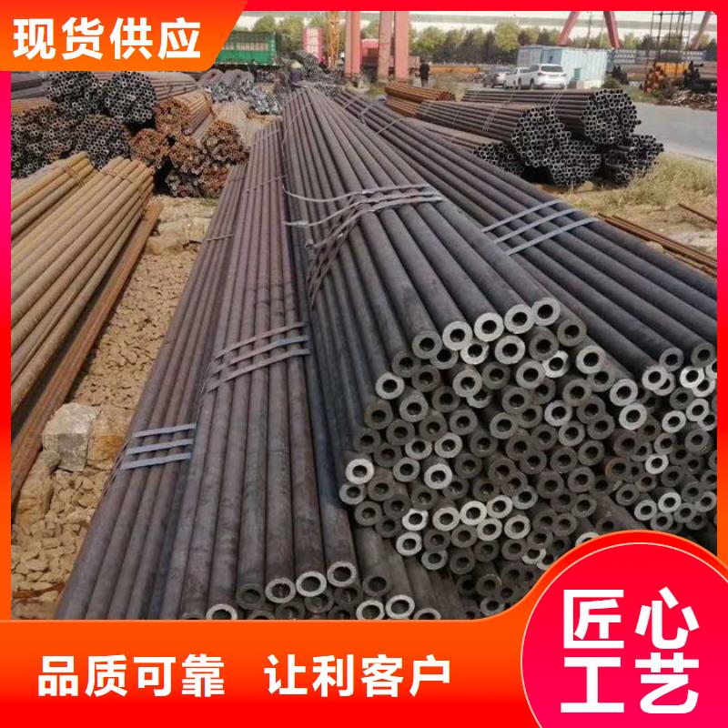 無縫鋼管20#冷扎光亮管聯(lián)系廠家