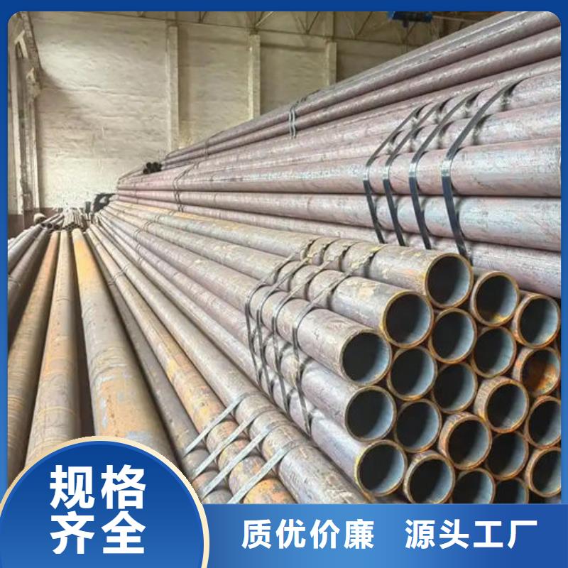 無縫鋼管,45#碳素鋼管一站式采購方便省心