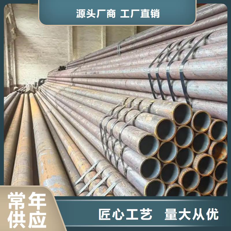 無縫鋼管45#碳素鋼管售后服務完善