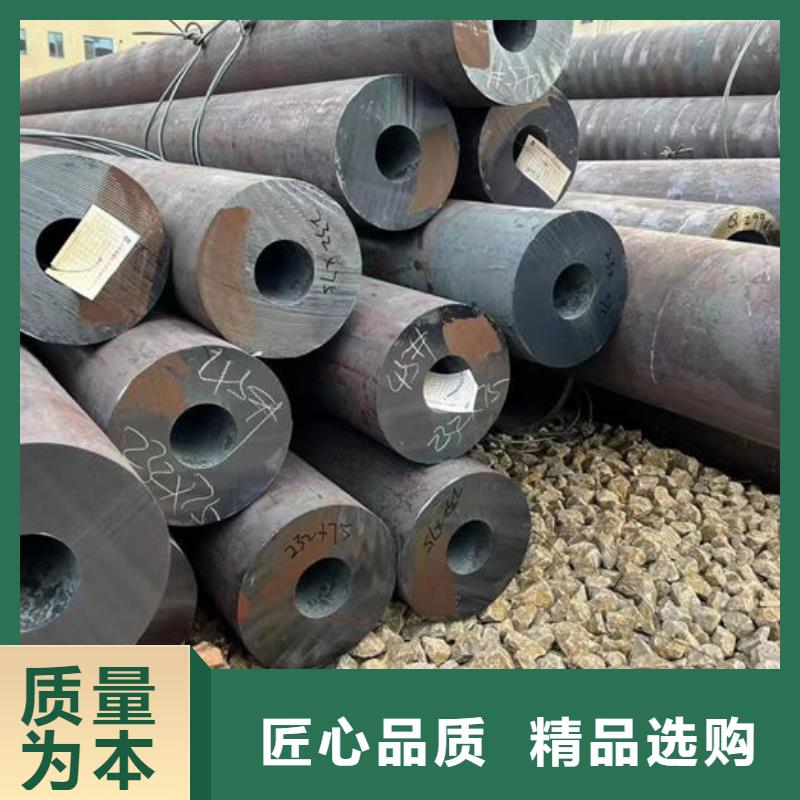 無縫鋼管【鋼管】廠家大量現貨