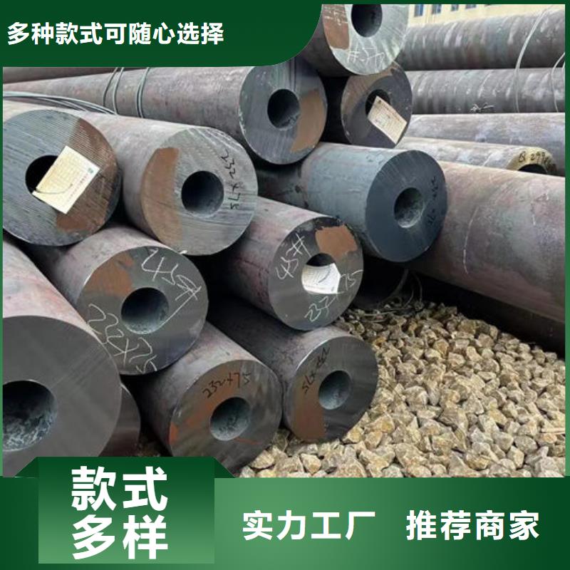 無縫鋼管無縫鋼管切割好廠家有擔當