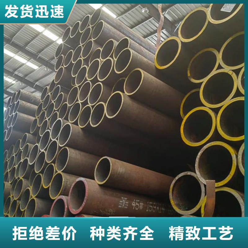 無縫鋼管無縫鋼管切割好廠家有擔當