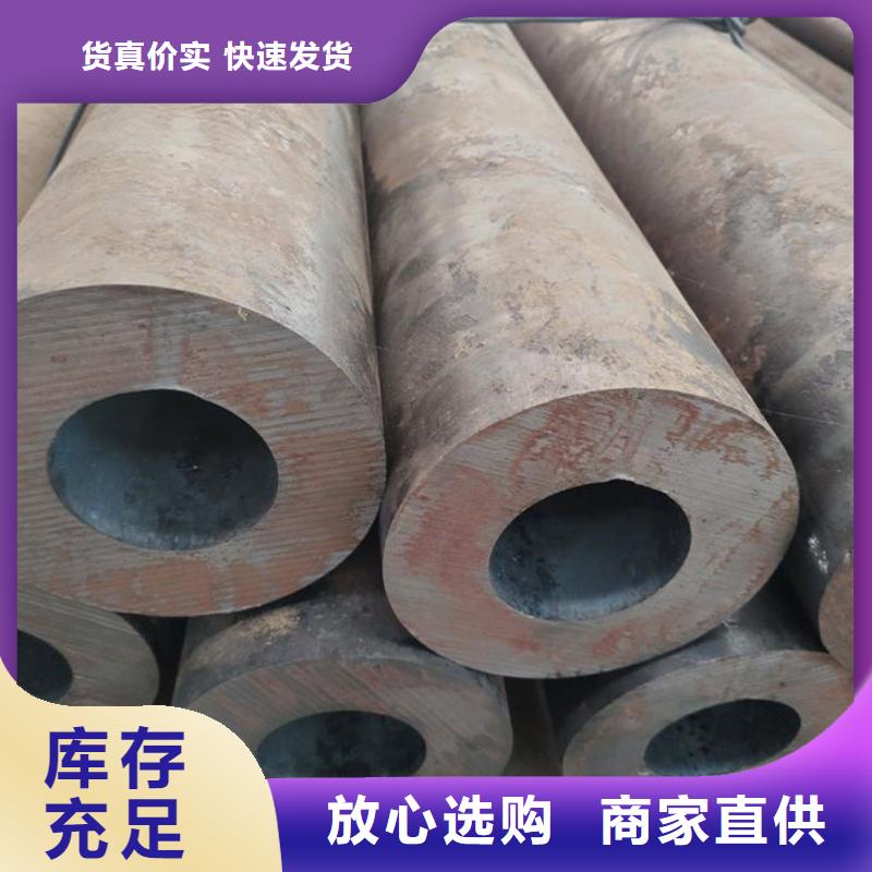 無縫鋼管訂做價格