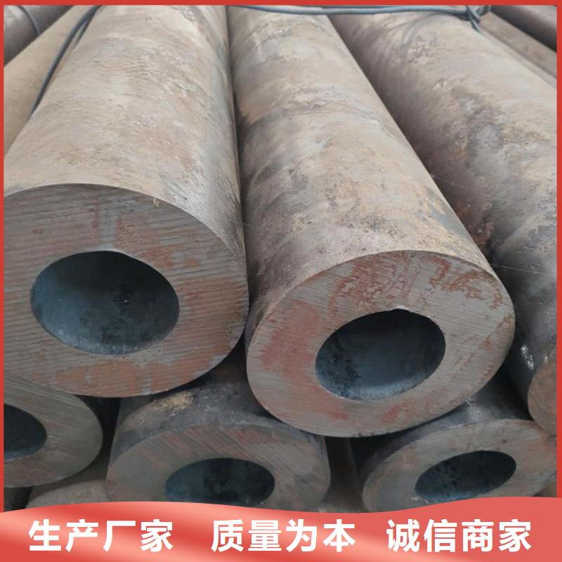 無縫鋼管45#碳素鋼管售后服務完善
