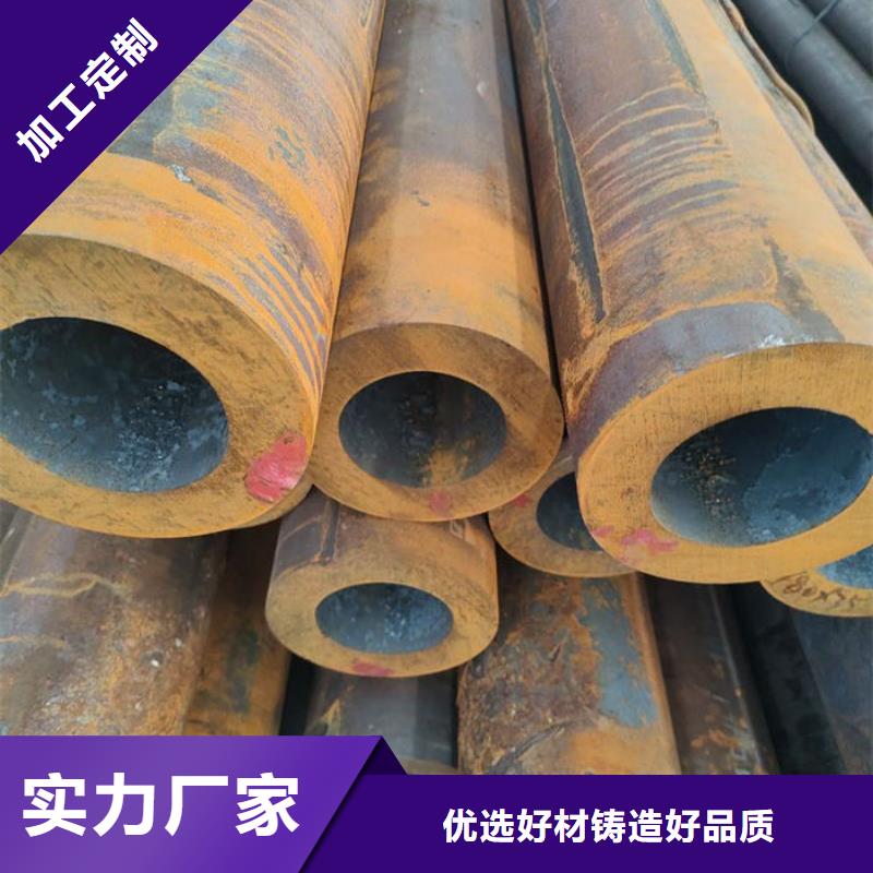 【無(wú)縫鋼管】,20CrMo合金管誠(chéng)信為本