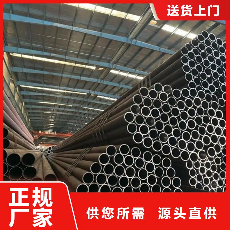 無縫鋼管訂做價格