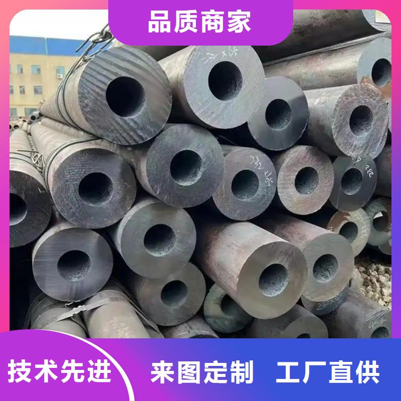 無縫鋼管訂做價格