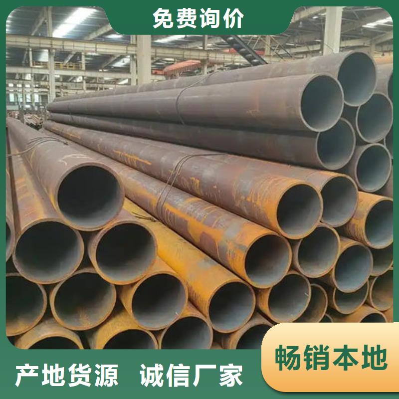 無縫鋼管精軋鋼管一手價格