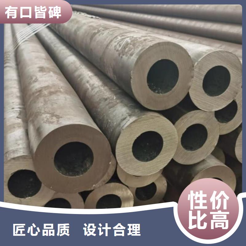 【無(wú)縫鋼管】,20CrMo合金管誠(chéng)信為本
