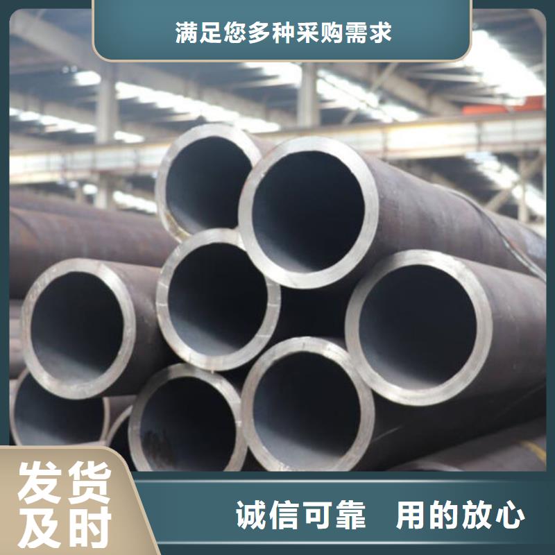 無縫鋼管各種無縫管切割大廠生產品質