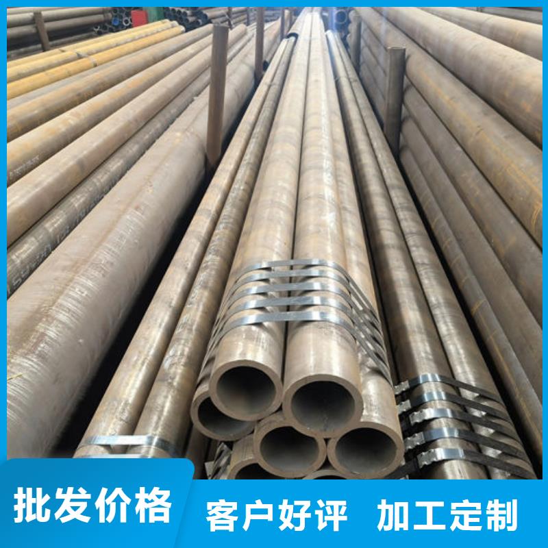 無縫鋼管無縫鋼管切割好廠家有擔當
