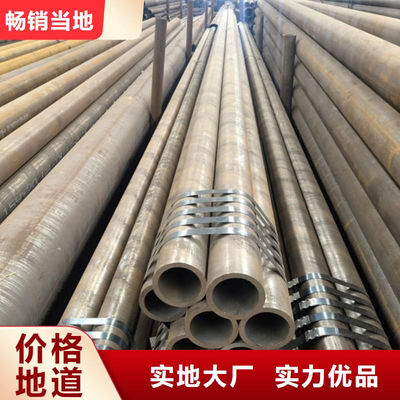 無縫鋼管_42CrMo合金管熱銷產(chǎn)品