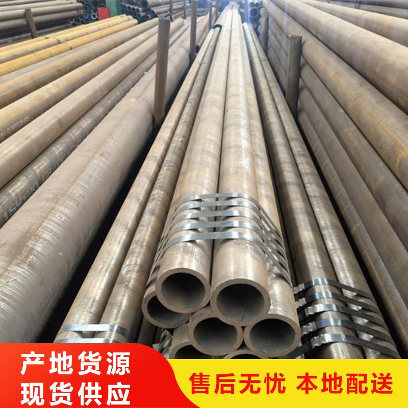 無縫鋼管精軋鋼管一手價格